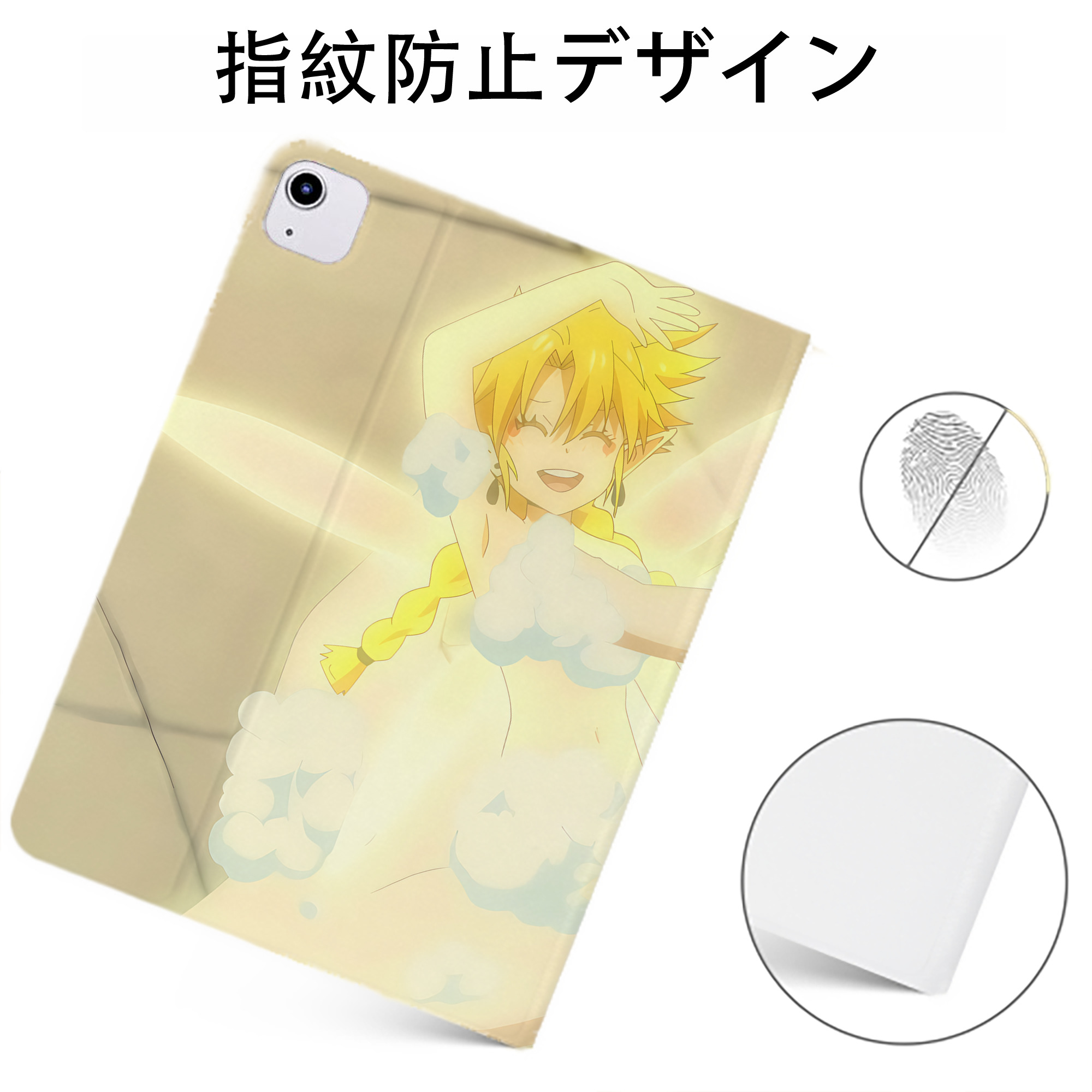 （画像用） 転スラ Regarding Reincarnated to Slime IPadケース ペンホルダー付き ブックスタイルデザイン